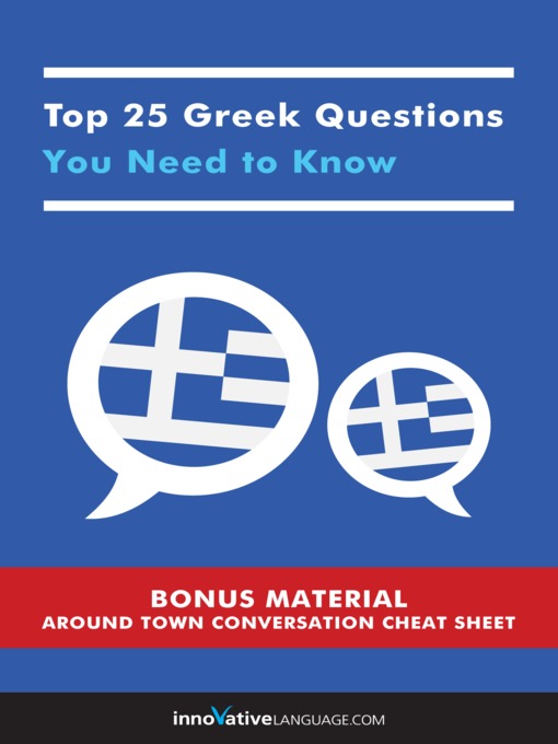 Cover image for Top 25 Greek Questions You Need to Know